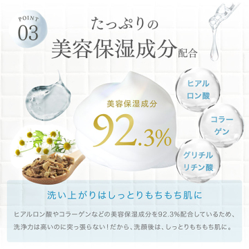 クリスタルホイップ 05