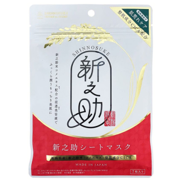 シートマスクCICA