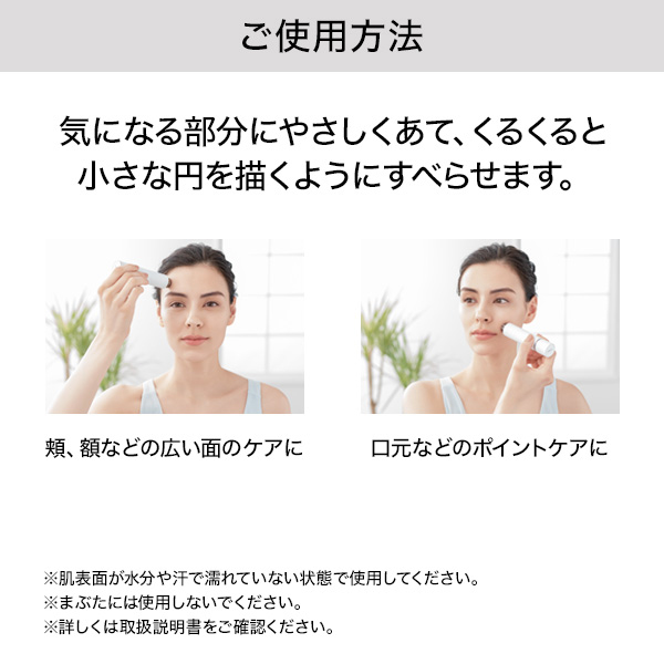リファ スキムシェーバー / 【本体】約27×27×112mm(約55g) 1