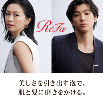 【おひとり様1点まで】リファ ファインバブルピュア 02