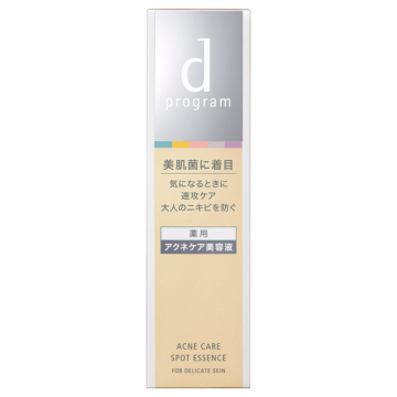 d プログラム 薬用 アクネケア美容液 02