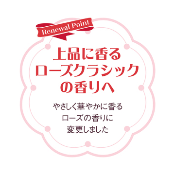 ホルモンクリーム 03