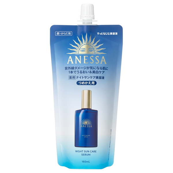 ナイトサンケア美容液 / 160mL / 詰替え / ハーバルグリーン&ラベンダーの香り