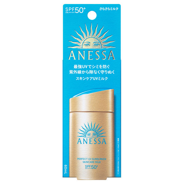パーフェクトUV スキンケアミルク NA / SPF50+ / PA++++ / 60mL / 本体 / フルーティーフローラルの香り / さらさら 1