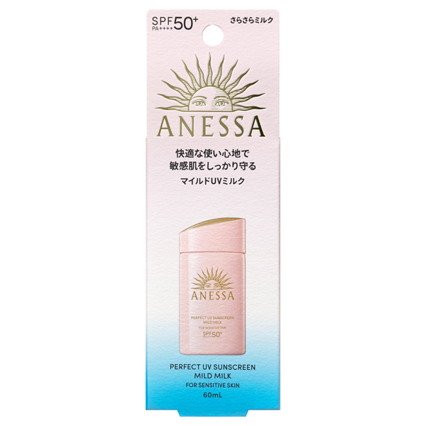 パーフェクトUV マイルドミルク NA / SPF50+ / PA++++ / 60mL / 本体 / 無香料 / さらさら 1