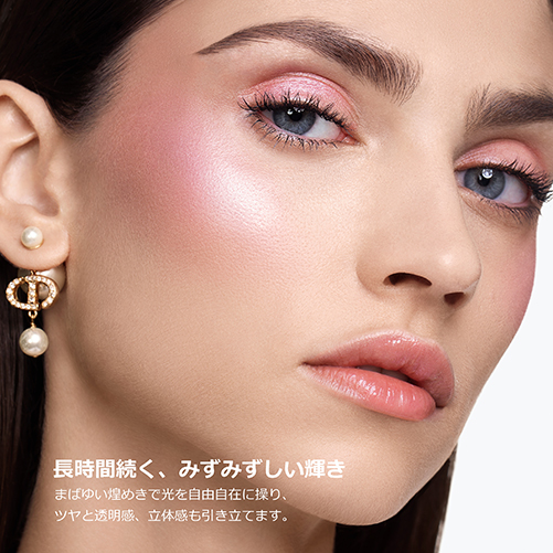 ディオールスキン フォーエヴァー グロウ マキシマイザー / ピーチー / 11mL / 本体 1