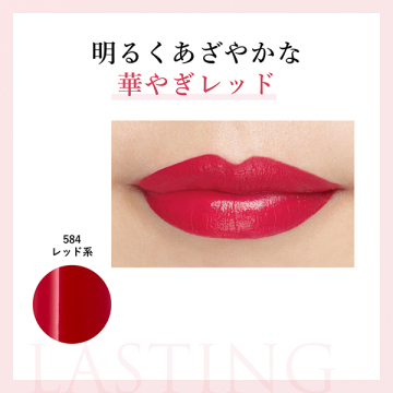 口紅 ラスティング タイプ 03