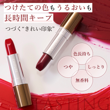 口紅 ラスティング タイプ 02
