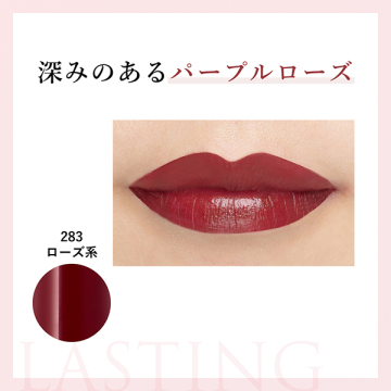 口紅 ラスティング タイプ 03