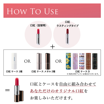 口紅 ラスティング タイプ 05