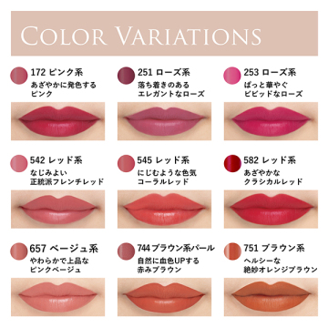 リップスティック Y 05