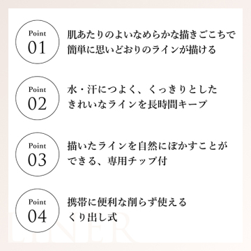 アイ ライナー ペンシル くり出し式 N 04