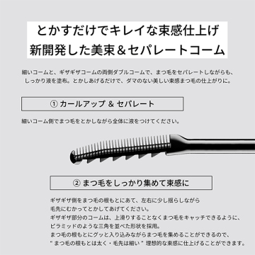 アイエディション (ラッシュトップコート) 04