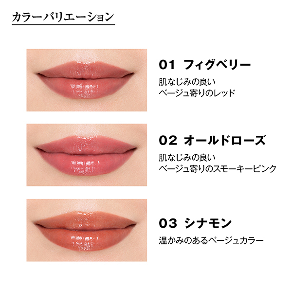 スティックルージュ グロッシー カラーバーム / 江原道(口紅, メイク
