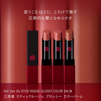 スティックルージュ グロッシー カラーバーム / 江原道(口紅, メイク
