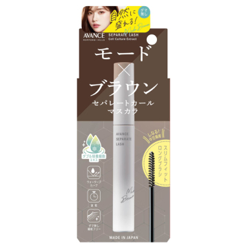セパレートラッシュ