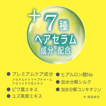 セパレートラッシュ 05