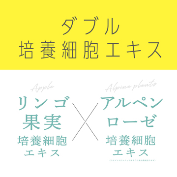 まつ毛美容液 04