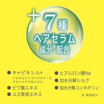 まつ毛美容液 05