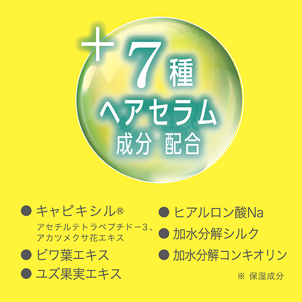 まつ毛美容液 / アヴァンセ(まつげ美容液, メイクアップ)の通販