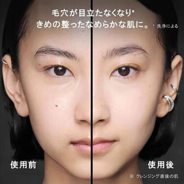ブラック クレンジング オイル 03