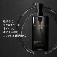 ブラック クレンジング オイル / シュウ ウエムラ(クレンジングオイル