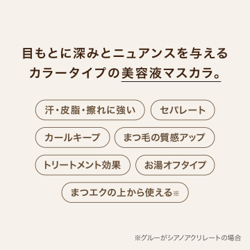 プレイフル ラッシングス 03