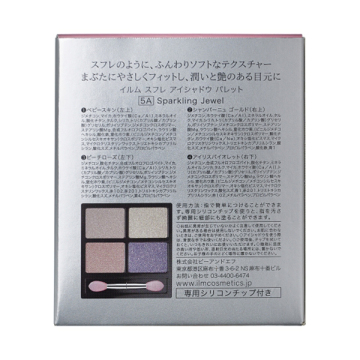 アイシャドウパレット 05