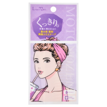 素の然 ふたえテープ 両面