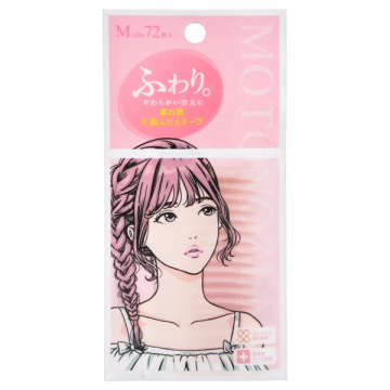素の然 ふたえテープ 片面
