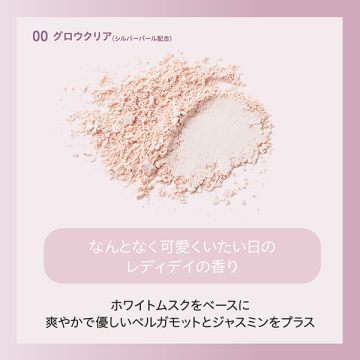 エアリータッチ アドシールドパウダー 05
