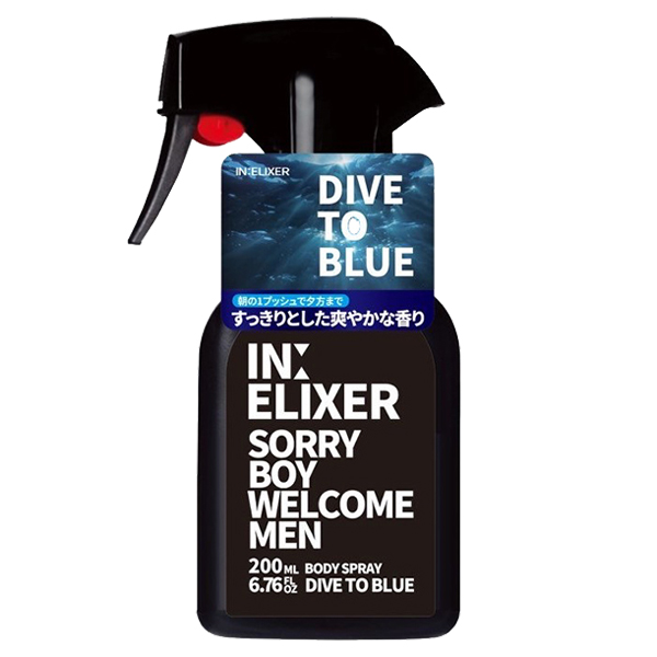 ボディスプレー / 200ml / ダイブトゥーブルー