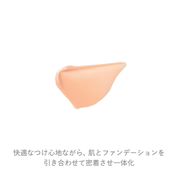 ルミナス メイクアップベース 02