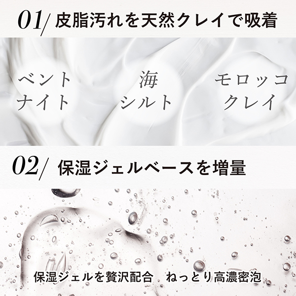 クレイウォッシュ / クレパシー(泡洗顔フォーム, スキンケア・基礎