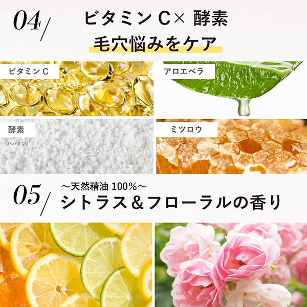 クレイウォッシュ / クレパシー(泡洗顔フォーム, スキンケア・基礎