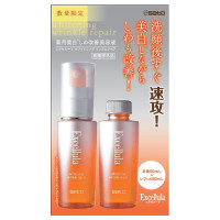 限定品 / 50ml+レフィル50ml / 無