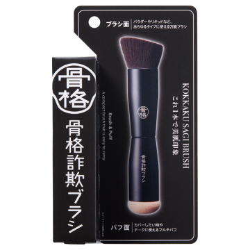 Wエンドマルチベースブラシ 03