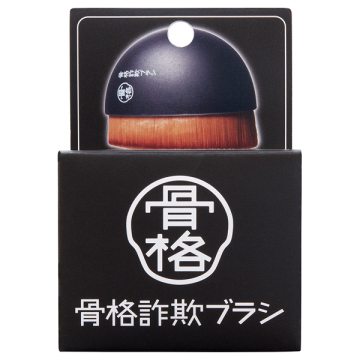 たまご型ベースメイクブラシ 03