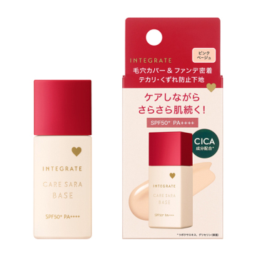 ケアさらベース