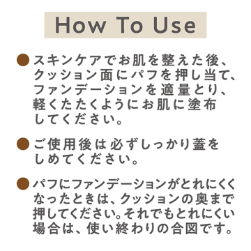 シフォンフィットクッションファンデーション 05