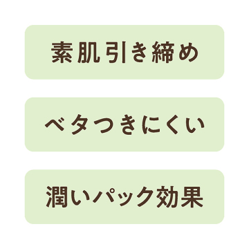 ナチュラルバランシングクリーム 04