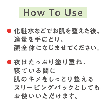 ナチュラルバランシングクリーム 05