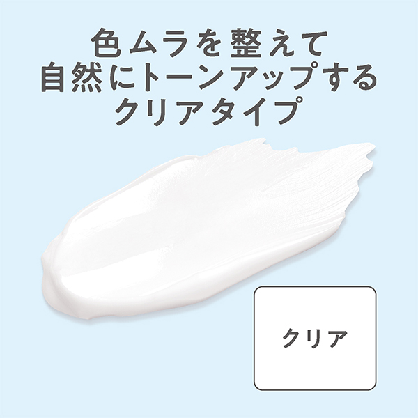 アイメイクベース / クリア / 6.0g 1