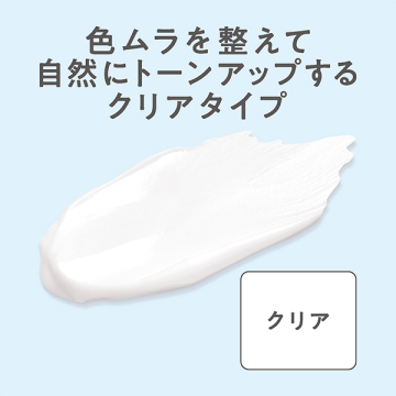 アイメイクベース 02
