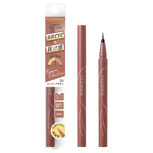 アイジェニックカラーライナー / 20 ロージーブラウン / 0.4ml