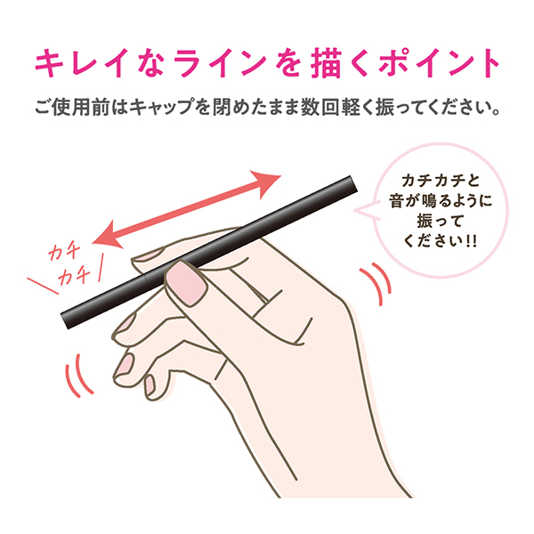 アイライナー nocco アディクション ザ リキッド アイライナー パール(0.5mL 001P