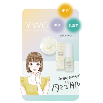 プチジニー ボンボンセラム YWG 02