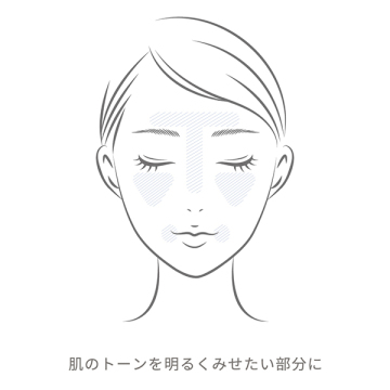 トーンアップカラープライマー 03