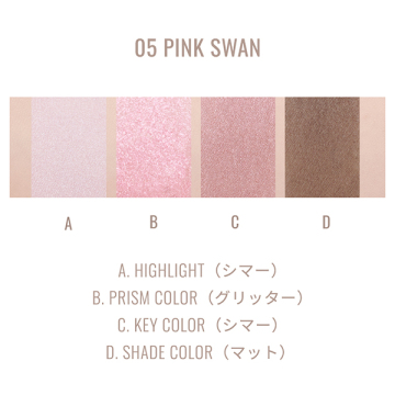 インザミラーアイパレット 05