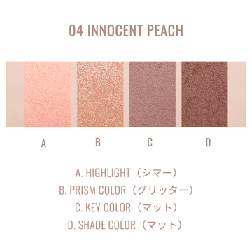 インザミラーアイパレット 05
